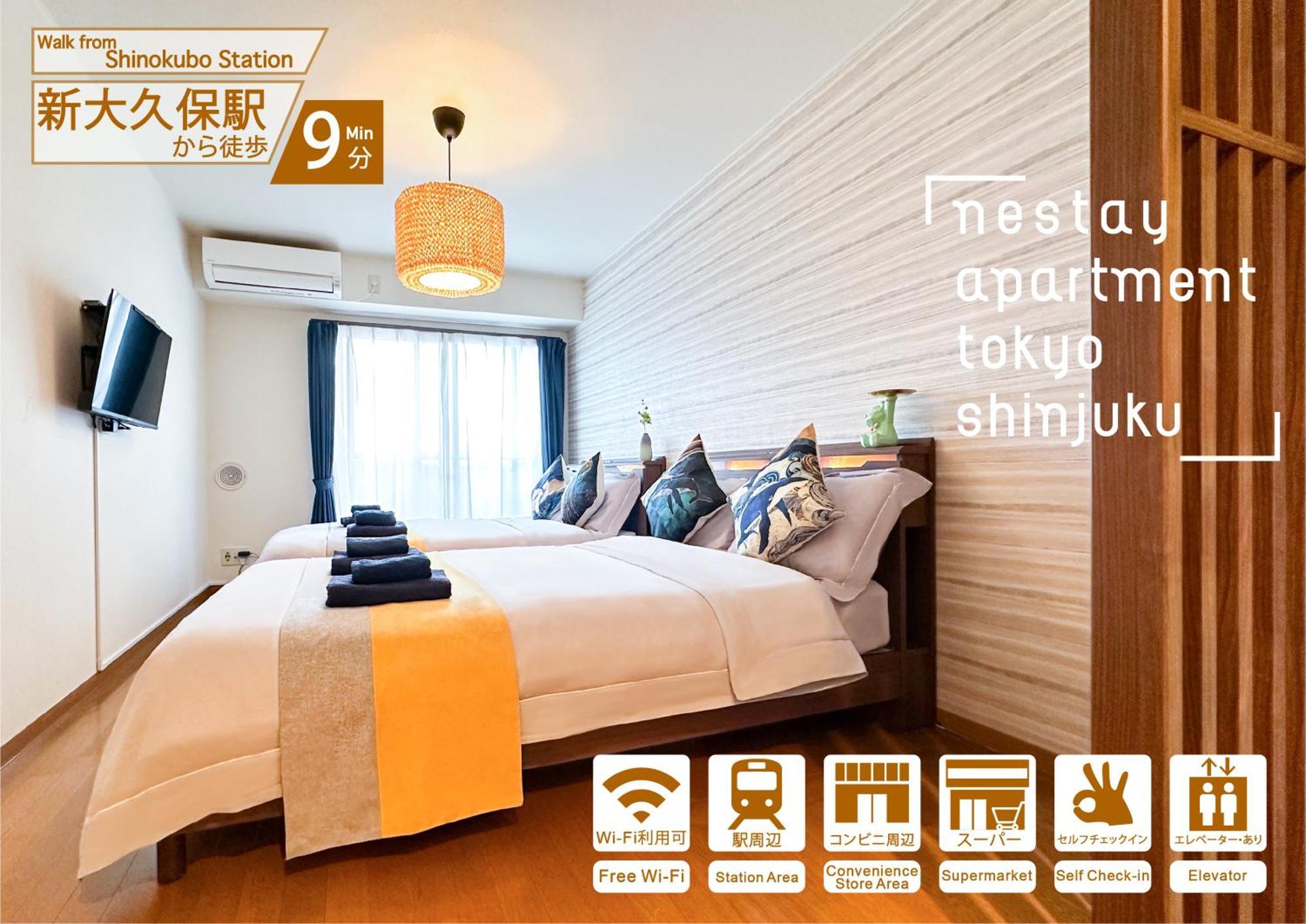 Nestay Apartment Tokyo Shinjuku Εξωτερικό φωτογραφία