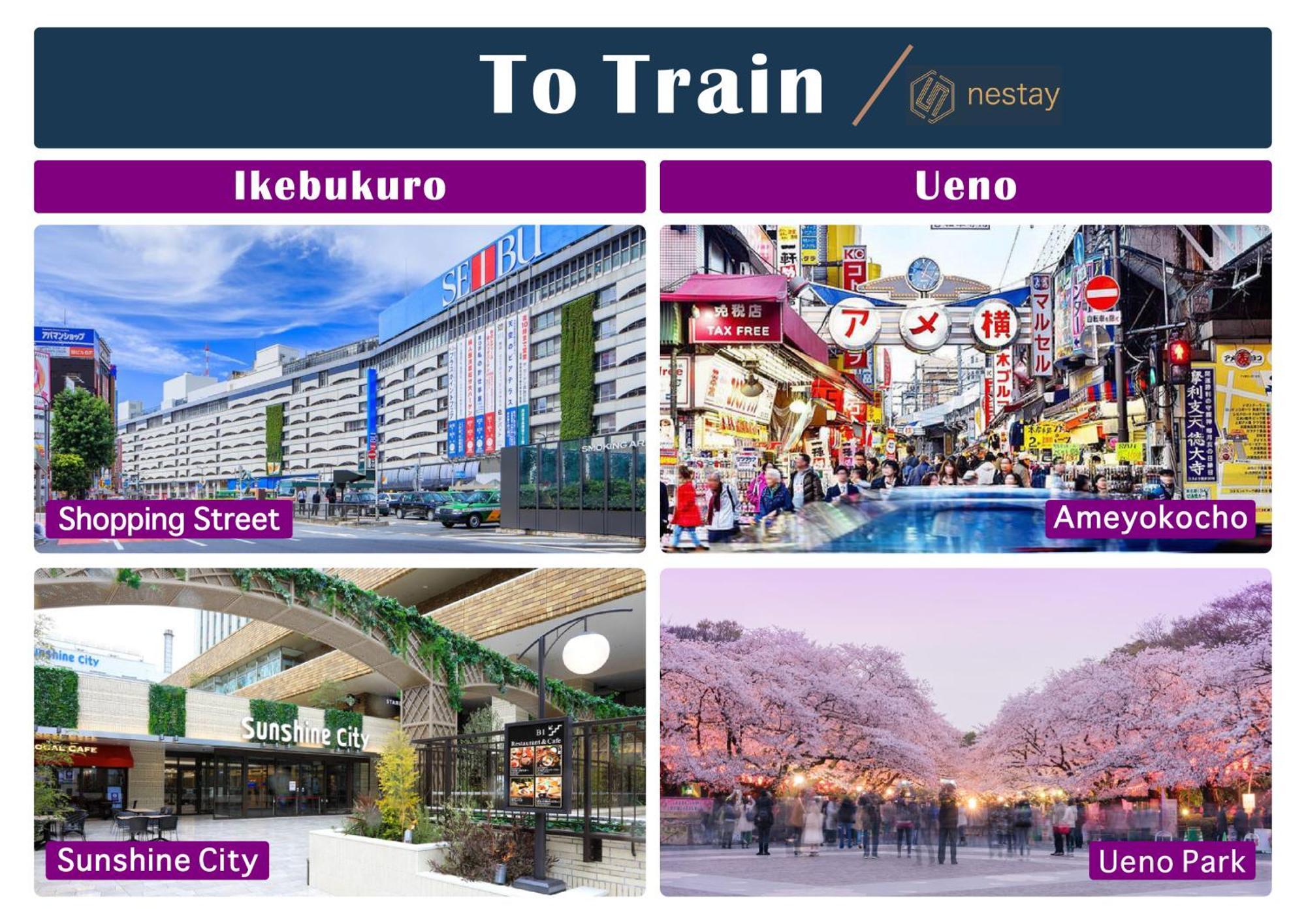 Nestay Apartment Tokyo Shinjuku Εξωτερικό φωτογραφία