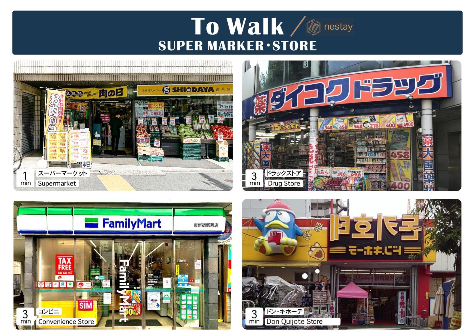 Nestay Apartment Tokyo Shinjuku Εξωτερικό φωτογραφία